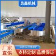 Liangxin Passion Fruit Weighing and Sorting Equipment Orange Turnover Tray Sorting Machine Pitaya Weight Sorter