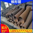 Thick walled straight seam welded pipe, large-diameter coil pipe, steel structure column, steel pipe, conical column, pipe element construction and processing