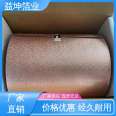 Yikun Foil Industry can be used for multiple purposes on both sides to retain taste, food insulation, color hair care foil, small rolls