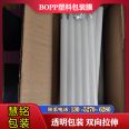 Wholesale of BOPP plastic packaging film Candles, Buddha incense, transparent packaging bags, film Buddha worship supplies packaging