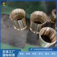 High load-bearing and wear-resistant tin bronze copper sleeve QSn7-0.2 copper pipe specification all copper worm gear customized