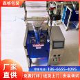 Senge Fully Automatic Hardware Furniture Accessories Fastener Counting Machine Screw Nut Nut Nut Bag Packaging Machine