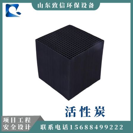 Professional production of powdery columnar blocks, waste gas, honeycomb activated carbon filling, waterproof carbon source, factory stock, instant delivery