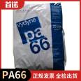 Vydyne ®  American Aoshende Shounuo PA66 21SPF1 gasoline and oil resistant nylon 66