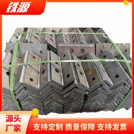 Tieyuan Expansion joint connecting angle 43kg Expansion joint connecting plate 05G525 series rail clamp