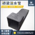 Anti corrosion and anti-aging craftsmanship of special-shaped drain pipe of expressway Zhuozheng rubber and plastic