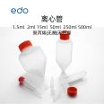 EDO 1356001 Polypropylene PP Large Capacity Cell Culture Bottle 500ml Centrifuge Bottle