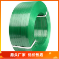 Waupac supplies PET plastic steel packaging tape, widely used in the wood and paper industry, with strong tensile resistance and good safety