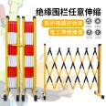 Movable telescopic fence, fiberglass insulation, epidemic prevention and isolation fence, power construction safety queuing, emergency protection fence