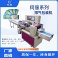 Labor protection equipment, glove packaging machine, shoe cover, head cover packaging machine, dual exhaust daily necessities, pillow type sealing machine