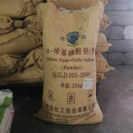 Shenghe Chemical Olefin Sodium Sulfonate Cleaning Agent High Foaming Precision AOS Liquid Factory Supply