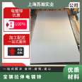 Supply of steel SECENE for Baosteel's galvanized electrolytic plate, home appliance printer motor cover and keel