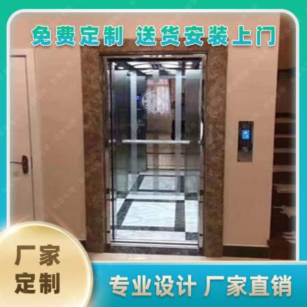 Jiangsu traction villa elevator, private customized Hangpu elevator