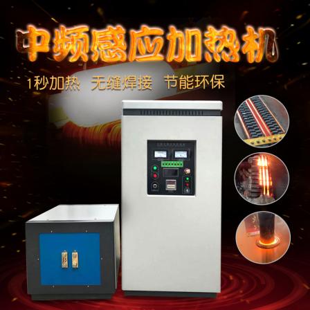 Medium frequency induction heating power supply, brazing frequency equipment, hot forging equipment, quenching furnace