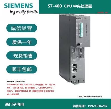 6ES7392-1AM00-1AB0 Siemens S7-300 front connector with screw contacts 40 pin