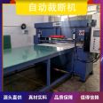 Emma automatic cutting machine name cutting machine station operation double button punching force 60-100