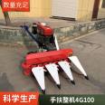 Handheld integrated rice and wheat harvester, new crescent plate harvester, wheat and alfalfa blade harvester