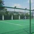 Sports College Court Fence, Tennis Court Hook Fence, Complex Court Protective Net