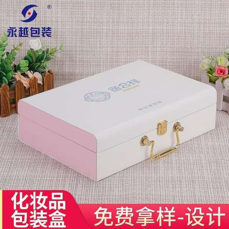 Health care essential oil leather box packaging, portable cosmetics packaging case, automotive products PU leather box, customized Yongyue packaging