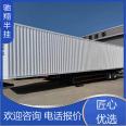 3.95 meter skeleton semi-trailer traction box type cargo vehicle with good stability can be registered and put on the road