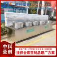 A complete set of equipment for producing 1-10 tons of large tofu, teaching technology, and fully automatic tofu processing machinery and equipment for bean product factories