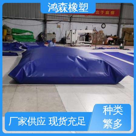Hongsen Plastic Specification Customizable Soft Mobile Water Bag Temporary Water Storage Reusable