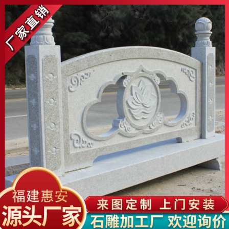 Qingshi Stone Carving Factory Temple Scenic Area Railing Handmade Exquisite Sculpture Granite Sesame White Guardrail Made by Dapeng