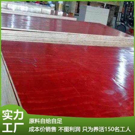 Yilian building template, building red template, twice formed, non adhesive, reusable