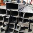 Galvanized C-shaped steel 160 * 60 * 20, fixed length processing, cold formed C-shaped steel, hot-dip galvanized purlin punching, C-shaped steel