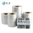 Xinwei Xiaoyunlong 70 * 40 * 1000 sheets of matte silver label paper, self-adhesive silver sticker, barcode printer Deli