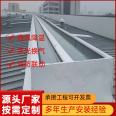 Pinte Roof Ventilator MCW7 Ventilation Skylight Box Frame 0.7m Houkou Appearance Beautiful