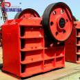 Climbing Machinery Mine Smelting Jaw Crusher Cobalt Iron Slag Crusher with Low Noise 150 Type