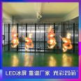 Ice Screen Stage Background LED Transparent Screen P3.9-7.8 Crystal Film Screen Outdoor Building P10.4 Side Luminous Large Screen