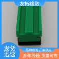 Bridge guard rail pad C-type K-type U-type track slider, ultra-high polymer chain guide rail, anti adhesion and non water absorption friendly extension