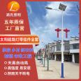 LED outdoor integrated solar street lamp 100W human sensing community lighting module solar street lamp holder