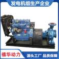 Diesel engine water pump unit 800 cubic meter self priming pump unit trailer type irrigation and drainage equipment