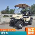 Electric elevating device Ball cart Golf sightseeing car Stacking elevating car Sightseeing electric car