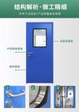 There are many types of customized purification steel doors for food in medical cleanroom workshop doors