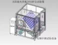 IP56 dust prevention, sand and dust reduction test box ZC1410 dust testing equipment dust raising test box