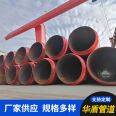 Prefabricated direct buried thermal transmission pipeline, steel sleeve, steam insulation pipe, polyurethane foam pipe