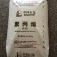 PP Sinopec M800E High Transparent Medical Grade Heat Resistant Food Grade Random Copolymer Hollow Blow Molding