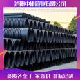 Double wall corrugated pipe, male DN225DN700, polyethylene large diameter, corrosion resistant