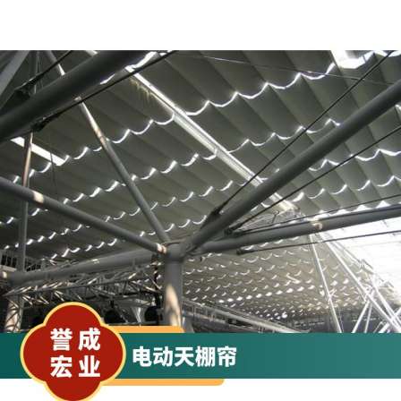 Customized installation of electric sunshade ceiling curtains for gymnasium FCS, office building, shopping mall, and lobby
