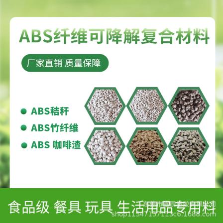 ABS straw composite fiber electrical enclosure packaging box Household goods