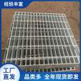 Hot dip galvanized steel grating drainage ditch cover plate, anti slip steel ladder step plate, customized support