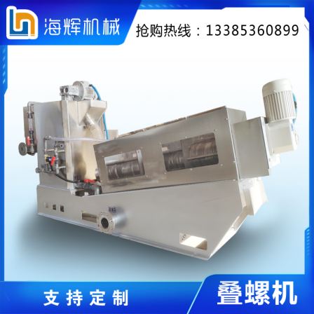 Stacking screw type sludge dewatering machine, slaughterhouse sewage treatment machine, and fecal water stacking screw machine for breeding farms