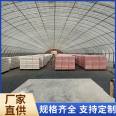 Thermosetting modified composite polystyrene board, polymer permeable insulation board, exterior wall, A2 grade fireproof cement substrate