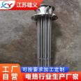 Xiongyi 380V flange heater 50kw stainless steel electric heating pipe supports non-standard customization