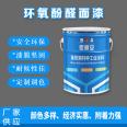 Epoxy phenolic resin topcoat for industrial environment container lining, anti-corrosion equipment, acid resistance, water resistance, wear resistance, and impact resistance