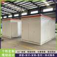 Container equipment room, electrical room, tool room, Fangda Magic room, providing a one-stop solution